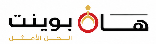 High Point Arabic logo